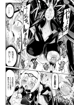 Page 14 of Draculina Carmilla Ch. 1