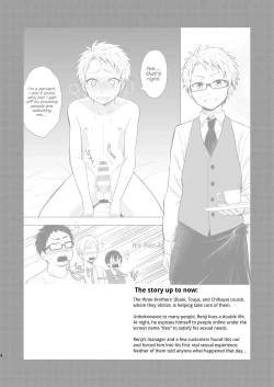 Page 3 of Momota-ke 6