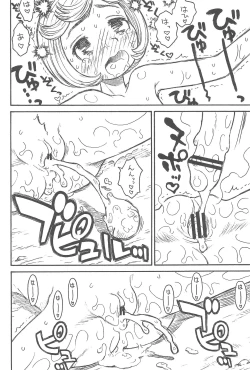 Page 16 of Hinnyuu Musume 20