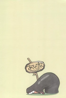 Page 28 of Hinnyuu Musume 20