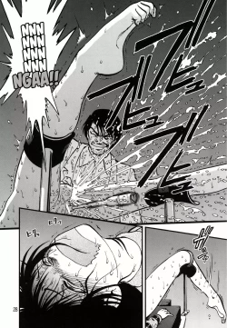 Page 25 of Ura Kuri Hiroi 1 | Picking Chestnuts - Eriko's Story Part 1