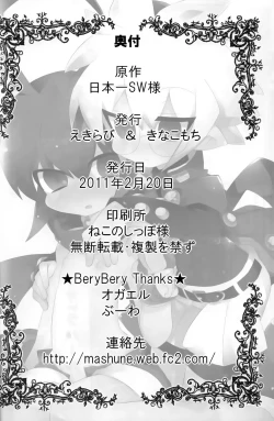 Page 33 of Sweet Darkness