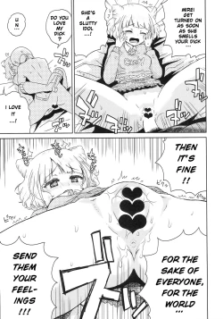 Page 14 of Mirei no Ochipo hiroi