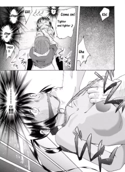 Page 14 of Yokubou Kaiki Dai 175 Shou