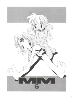 Page 149 of Renai Shoujo