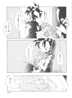 Page 151 of Renai Shoujo