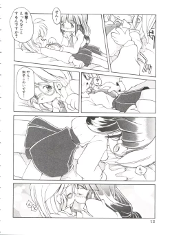 Page 16 of Renai Shoujo