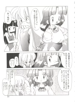 Page 29 of Renai Shoujo