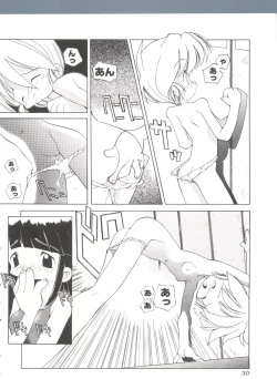 Page 34 of Renai Shoujo