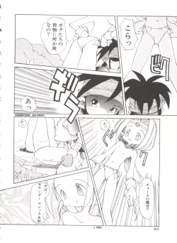 Page 68 of Renai Shoujo