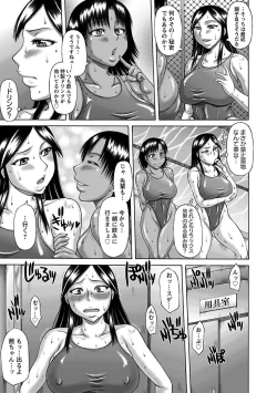 Page 85 of Muchi Navi - Mucchiri Navigation