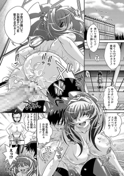 Page 164 of Kougyaku Jugyou