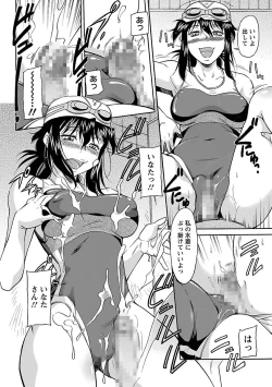 Page 134 of Sakariueru