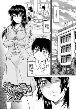 Page 5 of Sakariueru