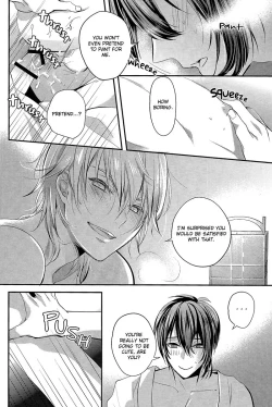 Page 10 of Tsuru no Nakigoe o Kikitai ka?