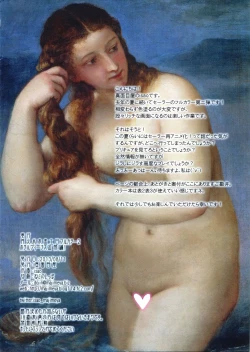 Page 2 of Getsu Ka Sui Moku Kin Do Nichi Full Color 2 Hotel Venus Shucchou Hen