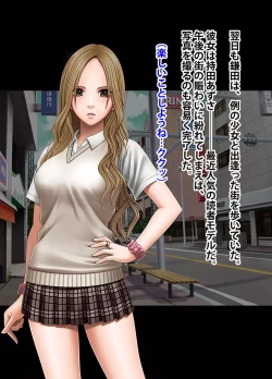 Page 24 of Idol Kyousei Sousa