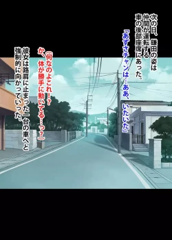 Page 25 of Idol Kyousei Sousa