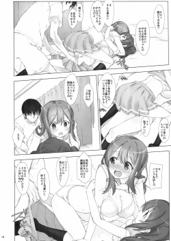 Page 13 of Ore no Kanojo wa Ruby to Hanamaru