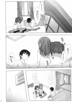 Page 7 of Ore no Kanojo wa Ruby to Hanamaru