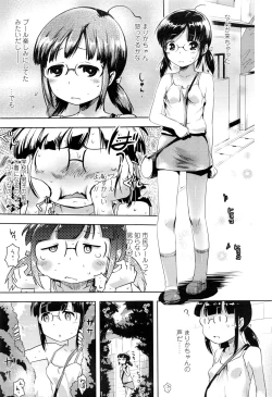 Page 14 of COMIC LO 2016-11