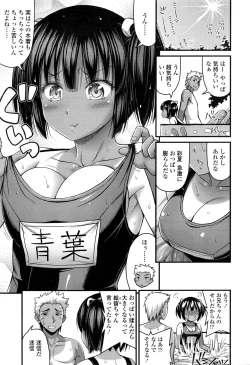 Page 180 of COMIC LO 2016-11