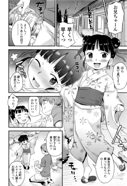 Page 223 of COMIC LO 2016-11