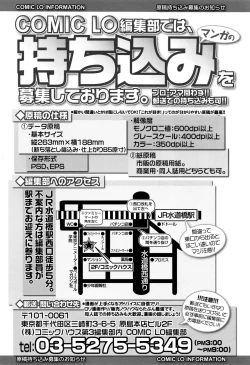 Page 241 of COMIC LO 2016-11