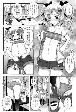 Page 31 of COMIC LO 2016-11