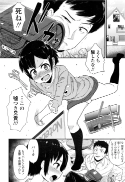 Page 347 of COMIC LO 2016-11