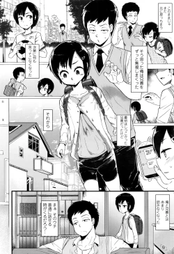 Page 351 of COMIC LO 2016-11