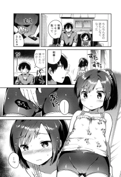 Page 394 of COMIC LO 2016-11