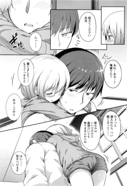 Page 410 of COMIC LO 2016-11