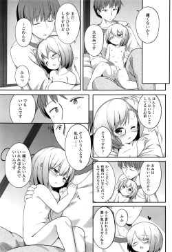 Page 430 of COMIC LO 2016-11