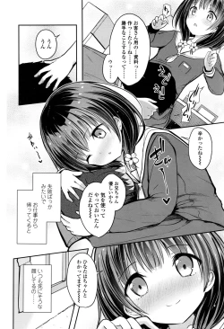 Page 47 of COMIC LO 2016-11