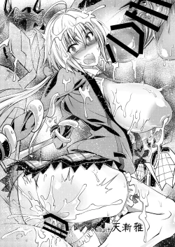 Page 24 of Ochiibaal