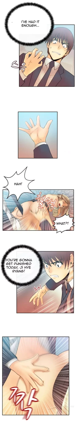 Page 108 of My Office Ch.1-38