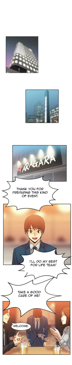 Page 95 of My Office Ch.1-38