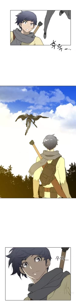 Page 573 of Perfect Half Ch.1-20