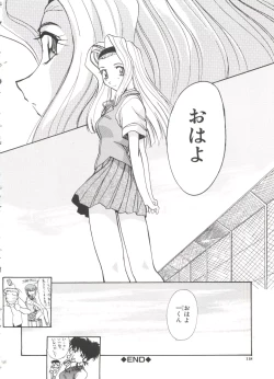 Page 120 of Escalation