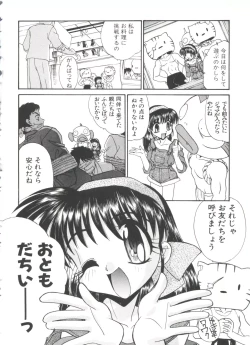 Page 122 of Escalation