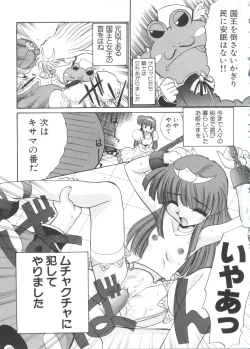 Page 127 of Escalation