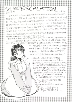 Page 212 of Escalation