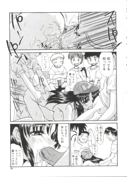 Page 31 of Escalation