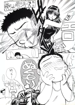 Page 4 of Escalation