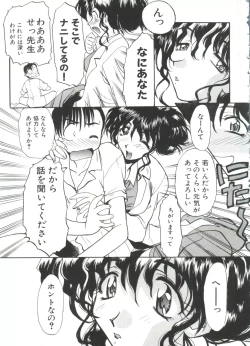 Page 55 of Escalation