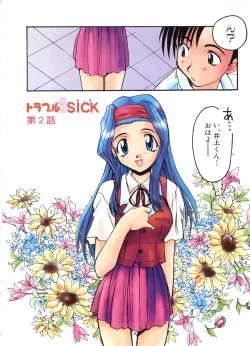 Page 68 of Escalation