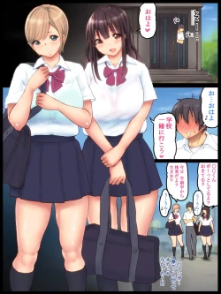 Page 41 of Ikinari An An Dopyun