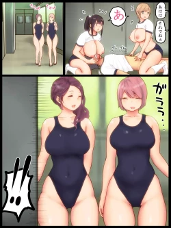 Page 50 of Ikinari An An Dopyun