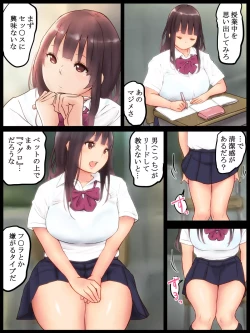 Page 58 of Ikinari An An Dopyun